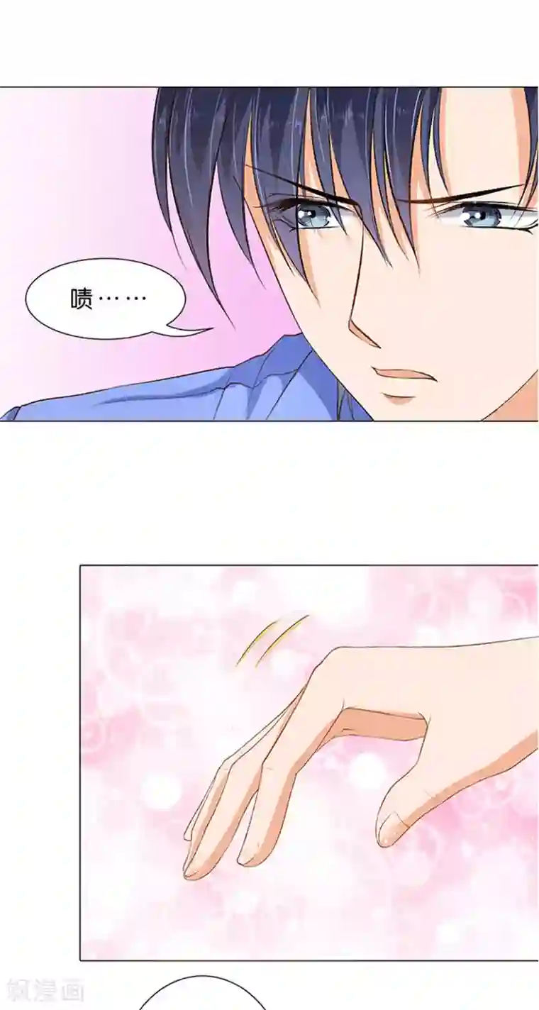 楚医生也要谈恋爱第67话