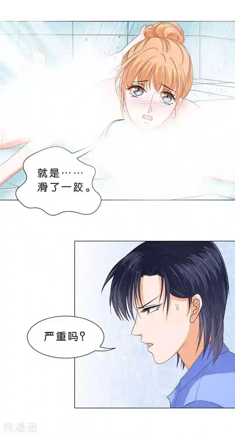 楚医生也要谈恋爱第67话