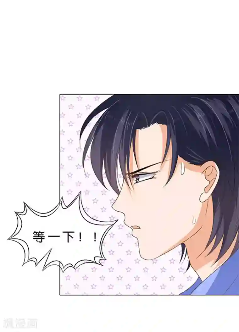 楚医生也要谈恋爱第67话