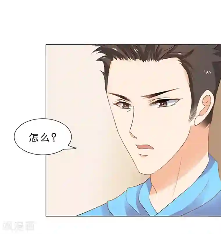 楚医生也要谈恋爱第71话