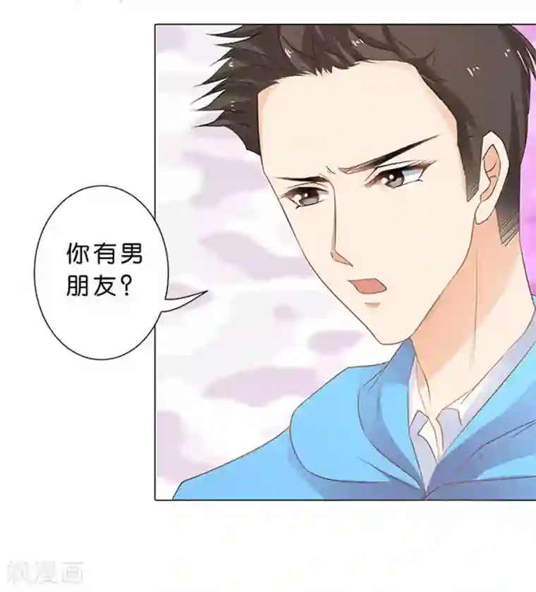 楚医生也要谈恋爱第71话