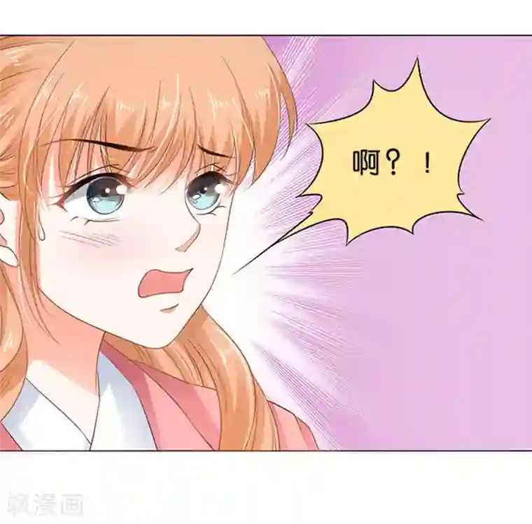 楚医生也要谈恋爱第71话