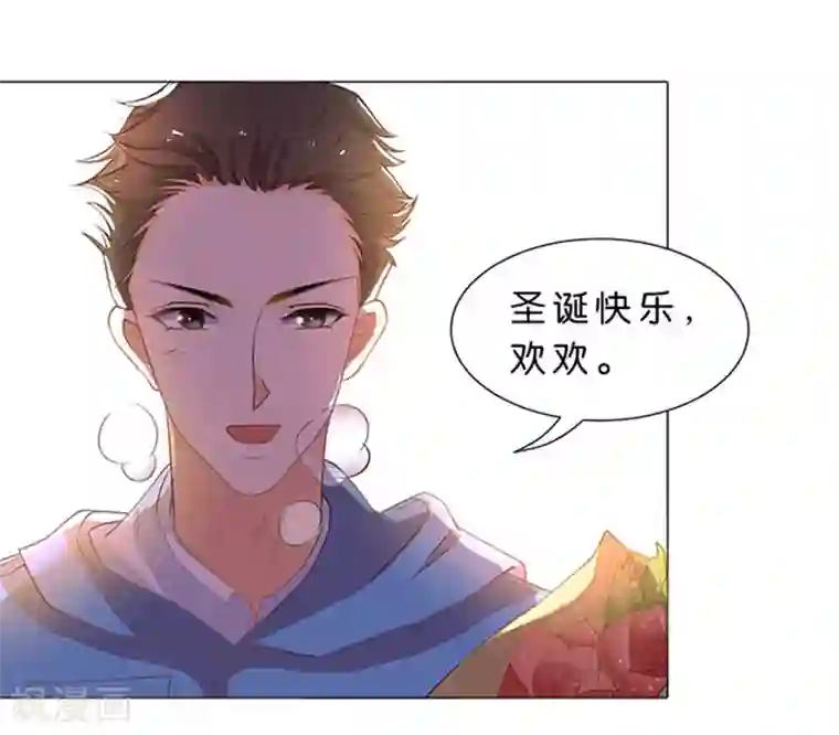 楚医生也要谈恋爱第71话