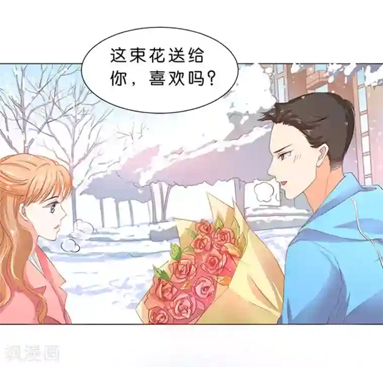 楚医生也要谈恋爱第71话