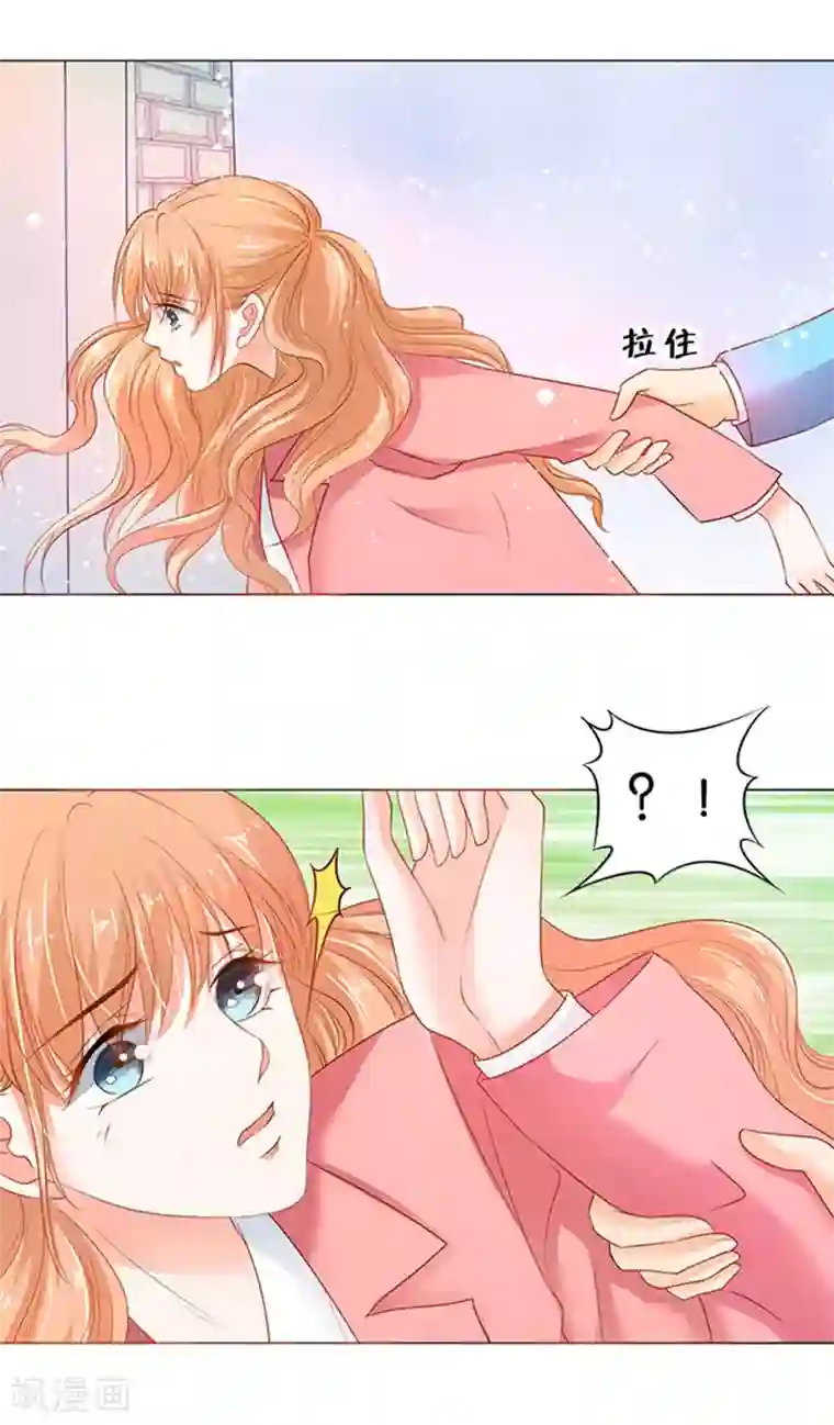 楚医生也要谈恋爱第72话