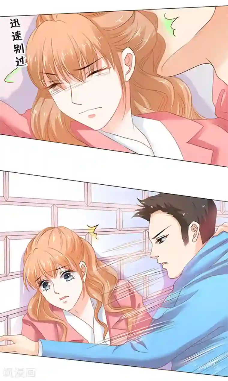 楚医生也要谈恋爱第72话