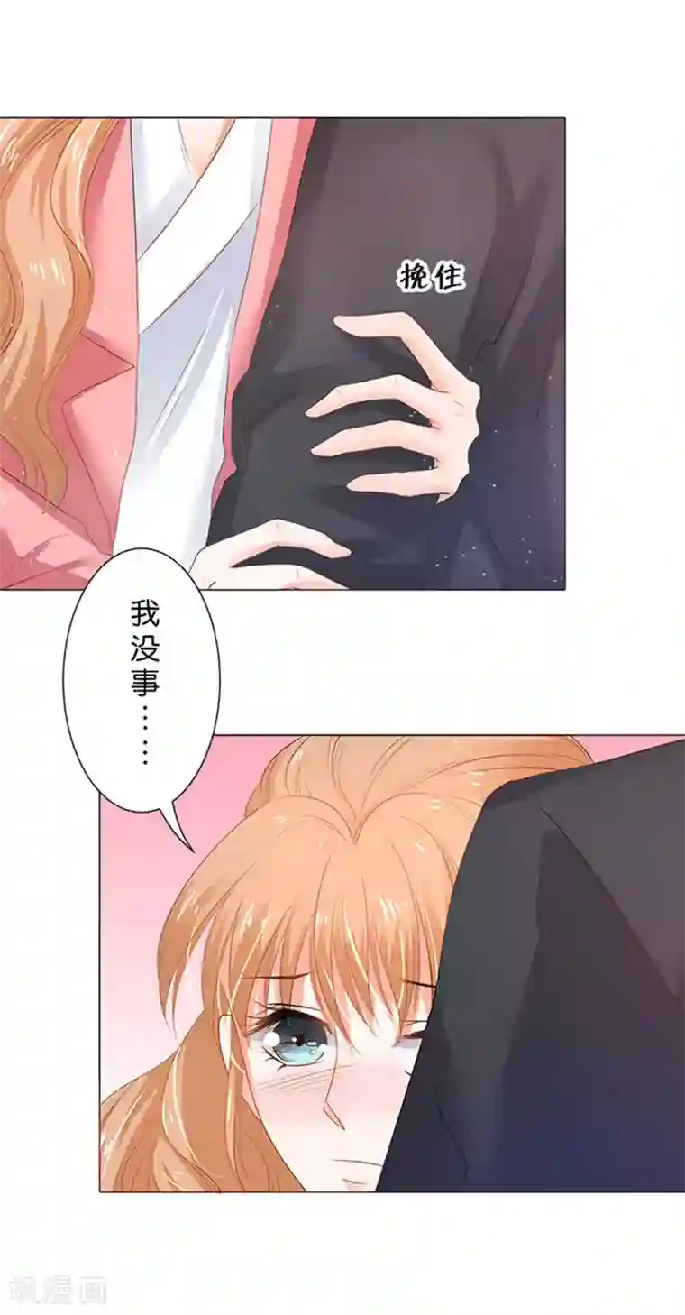 楚医生也要谈恋爱第72话