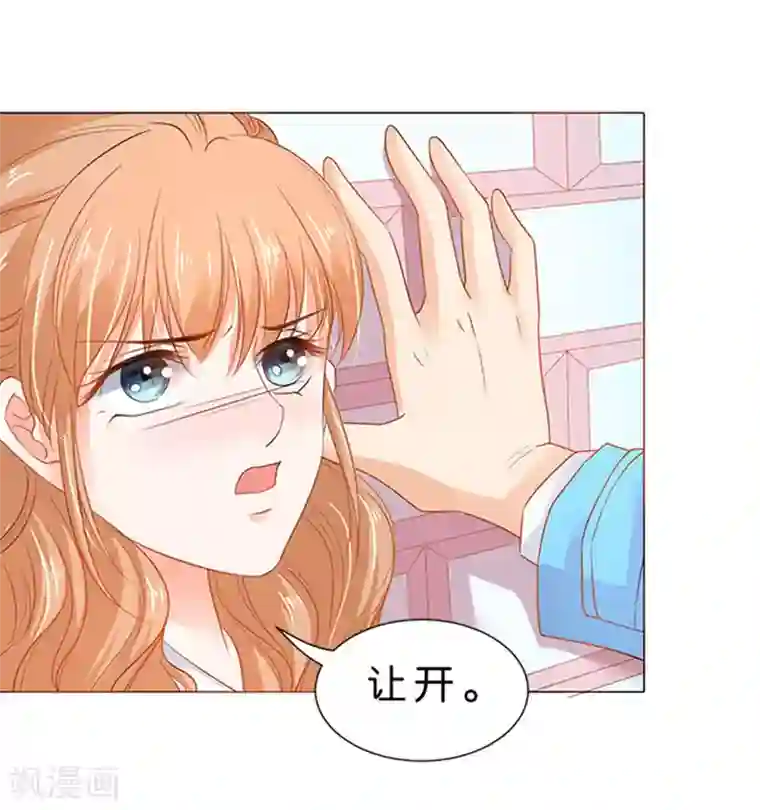 楚医生也要谈恋爱第72话