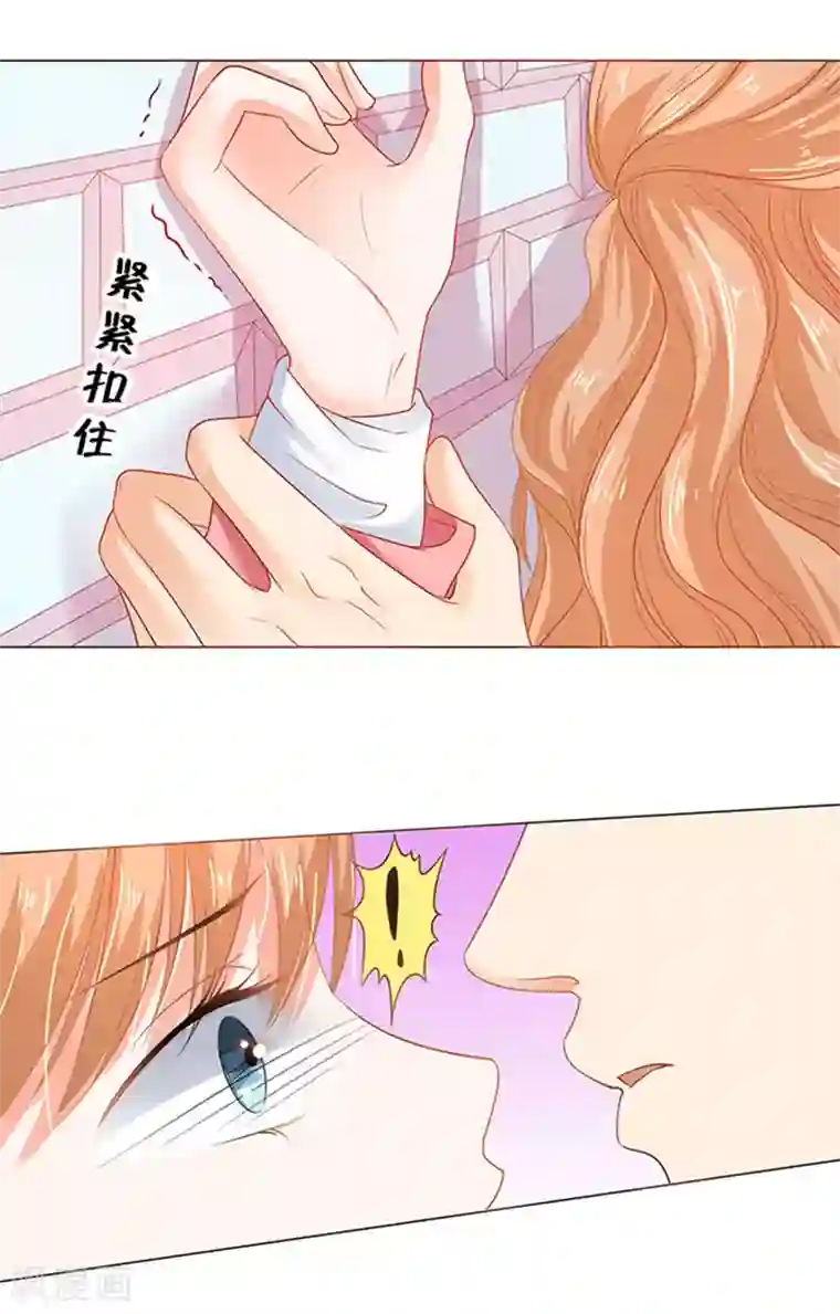 楚医生也要谈恋爱第72话