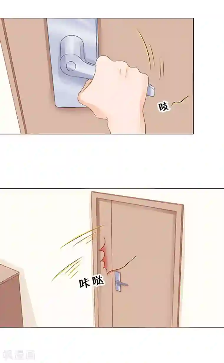 楚医生也要谈恋爱第74话