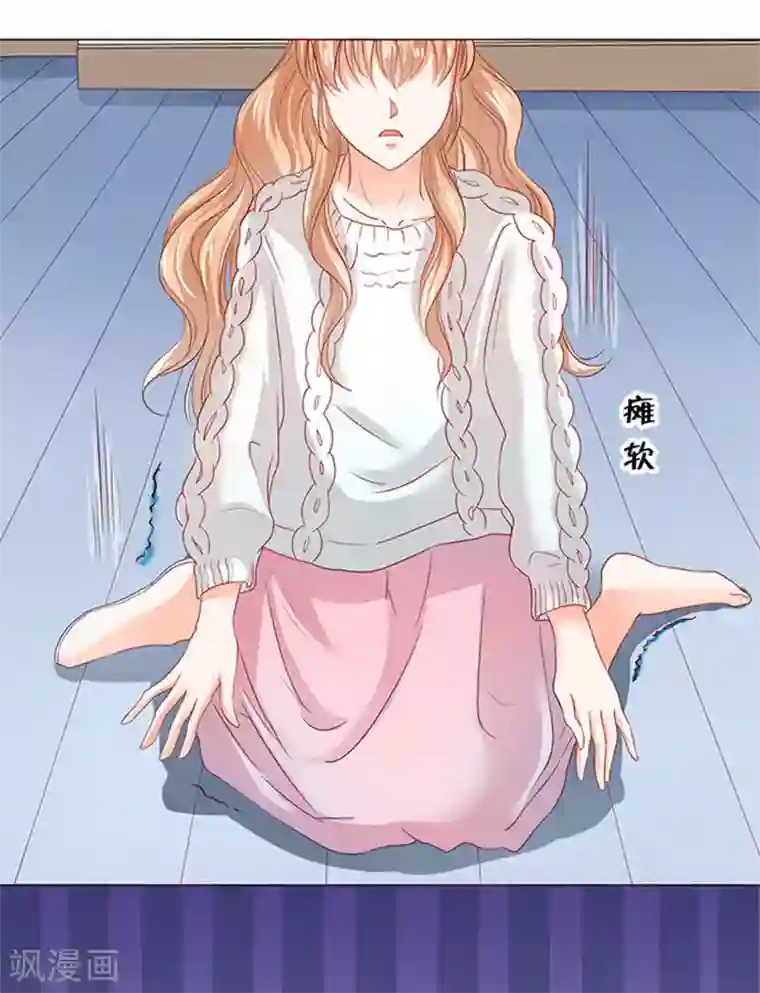 楚医生也要谈恋爱第74话