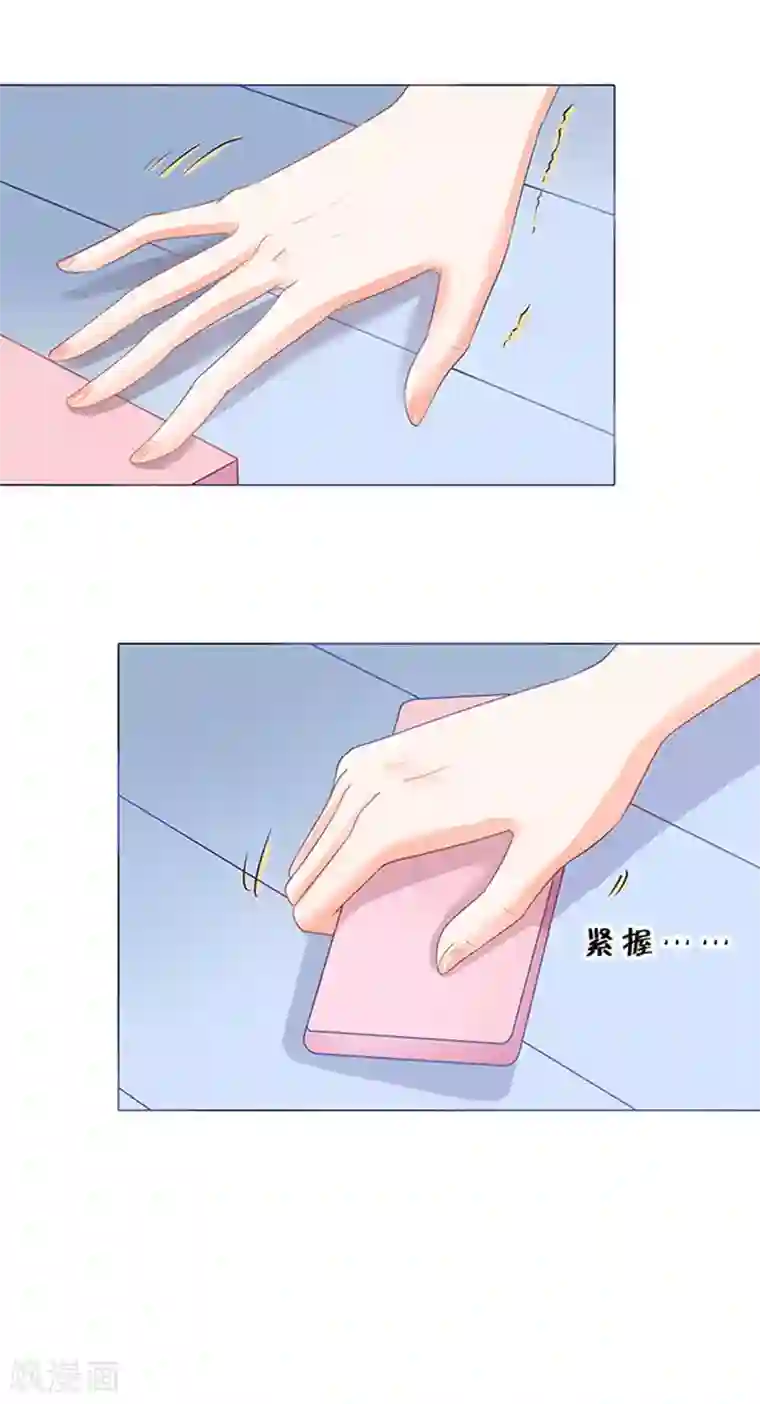 楚医生也要谈恋爱第74话