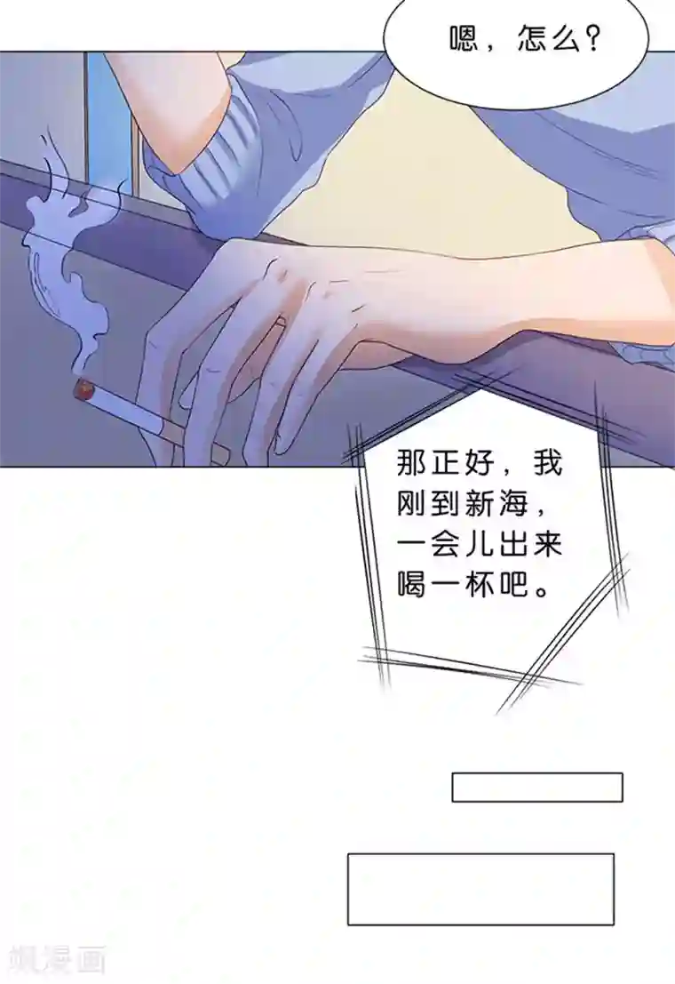 楚医生也要谈恋爱第74话