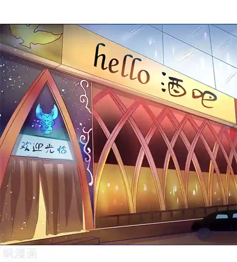 楚医生也要谈恋爱第74话