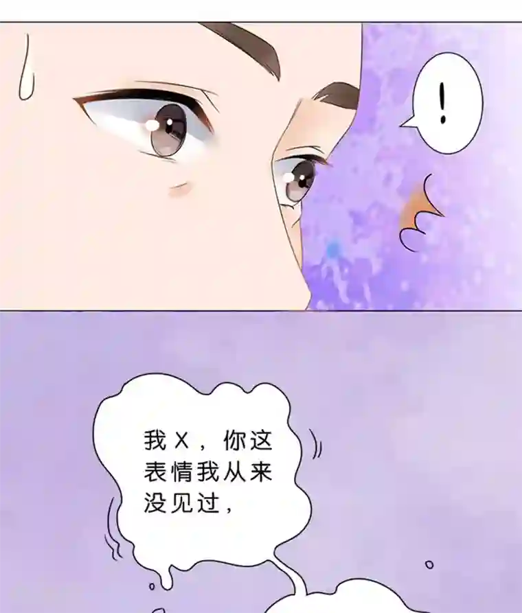 楚医生也要谈恋爱第74话