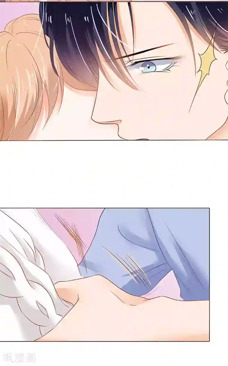 楚医生也要谈恋爱第74话