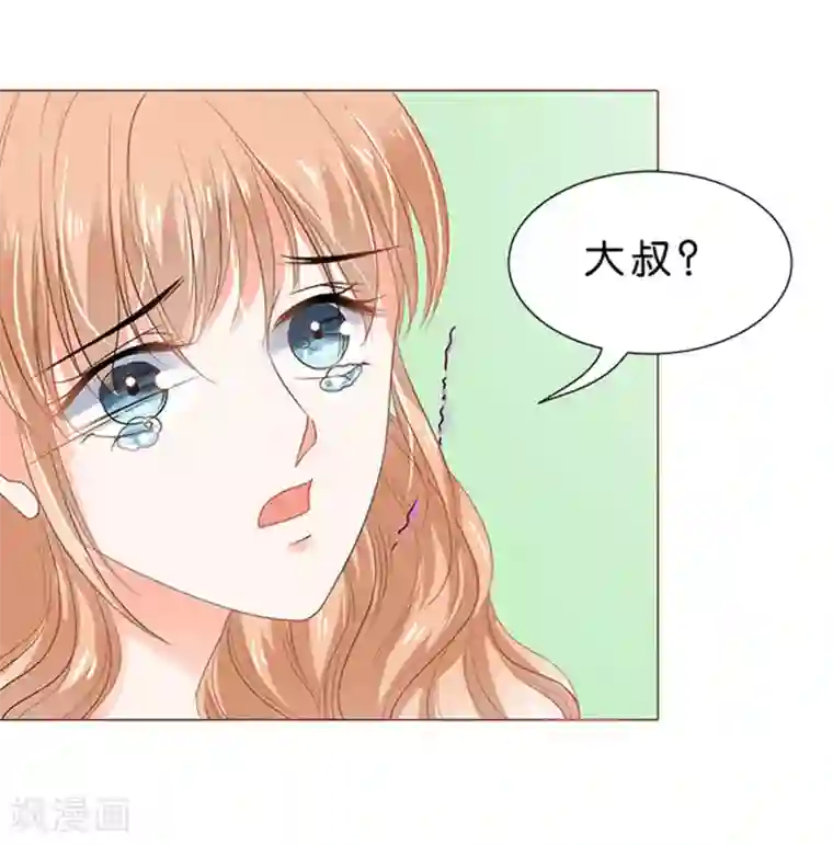 楚医生也要谈恋爱第74话