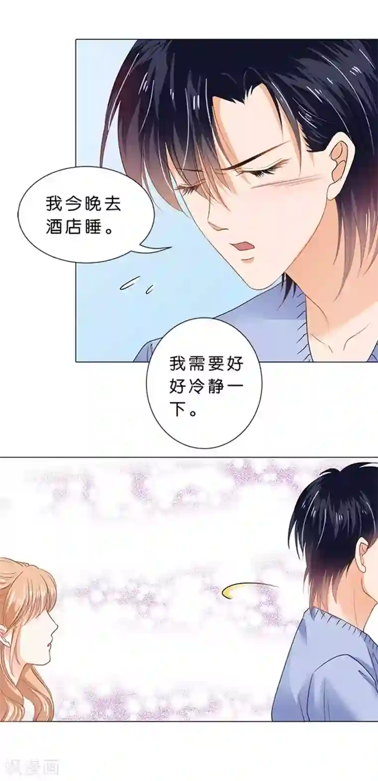 楚医生也要谈恋爱第74话