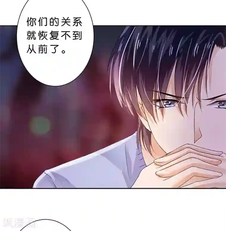 楚医生也要谈恋爱第75话