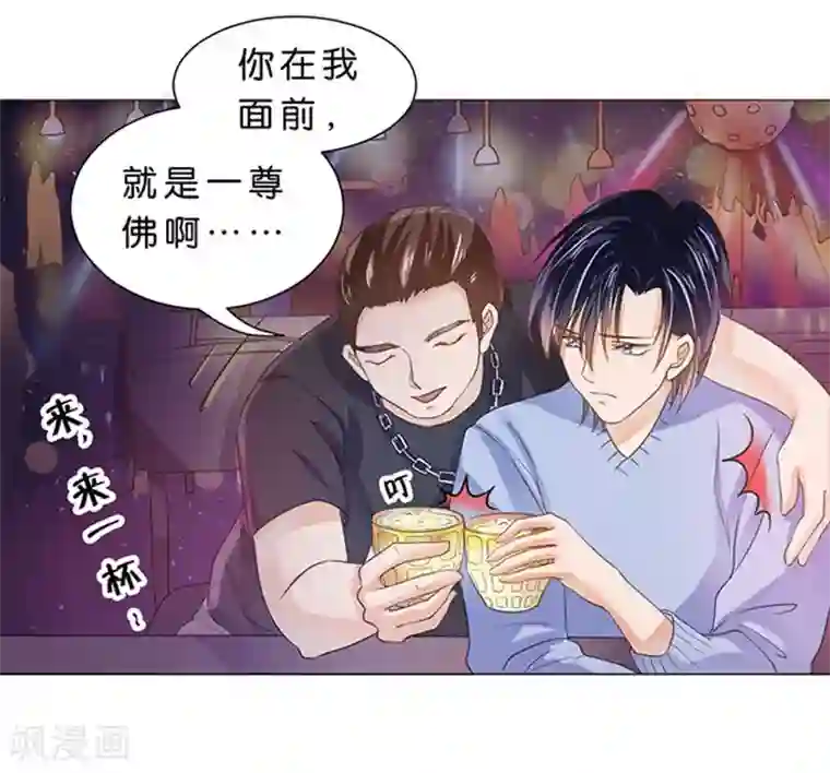 楚医生也要谈恋爱第75话