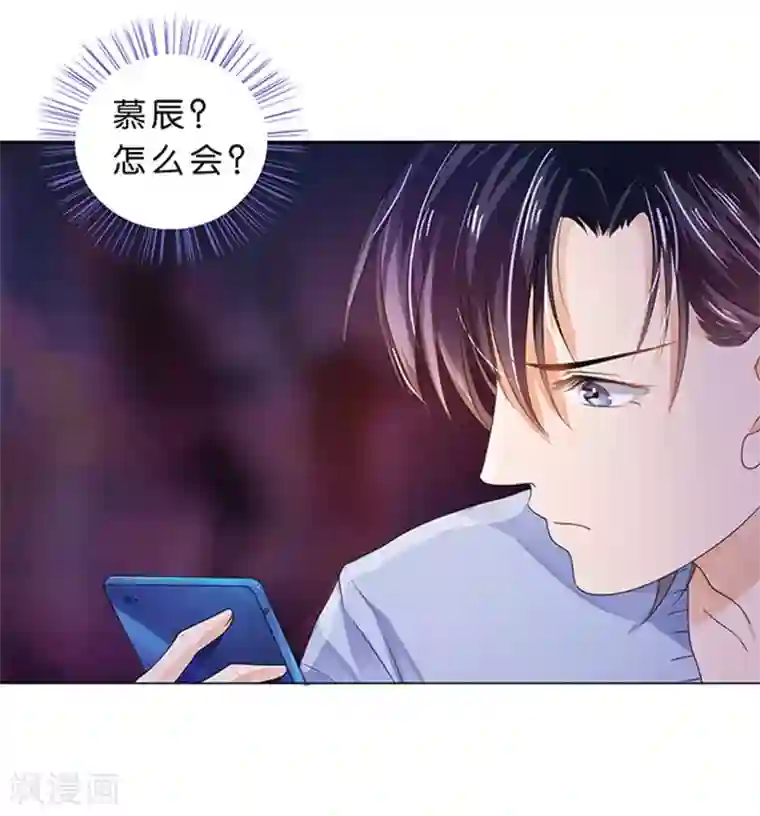 楚医生也要谈恋爱第75话