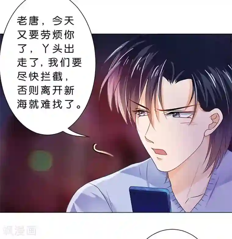 楚医生也要谈恋爱第75话