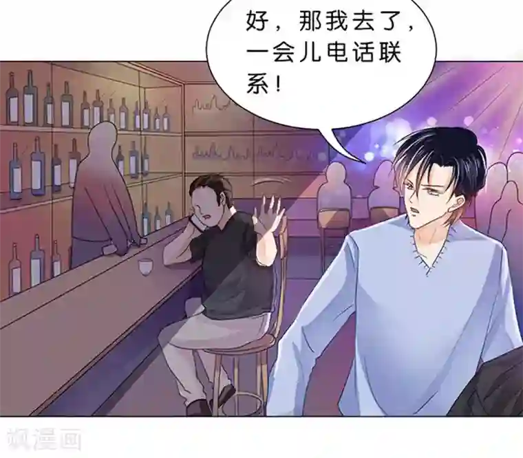 楚医生也要谈恋爱第75话