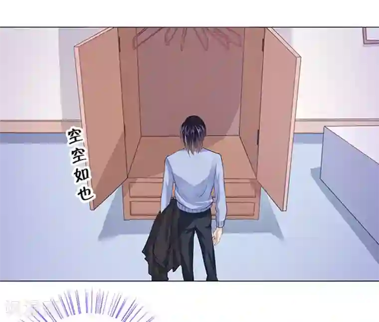 楚医生也要谈恋爱第75话