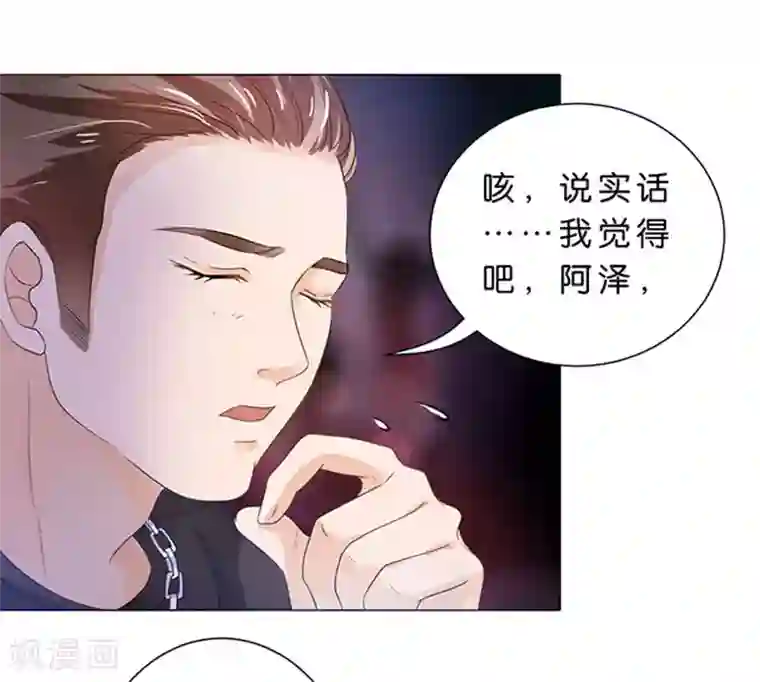 楚医生也要谈恋爱第75话