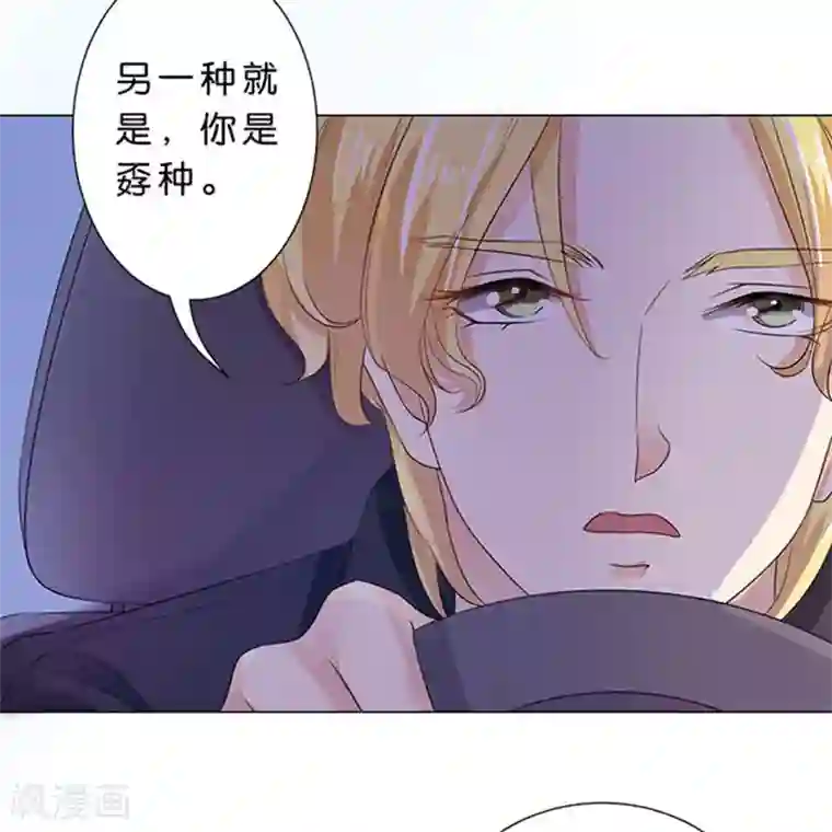 楚医生也要谈恋爱第76话