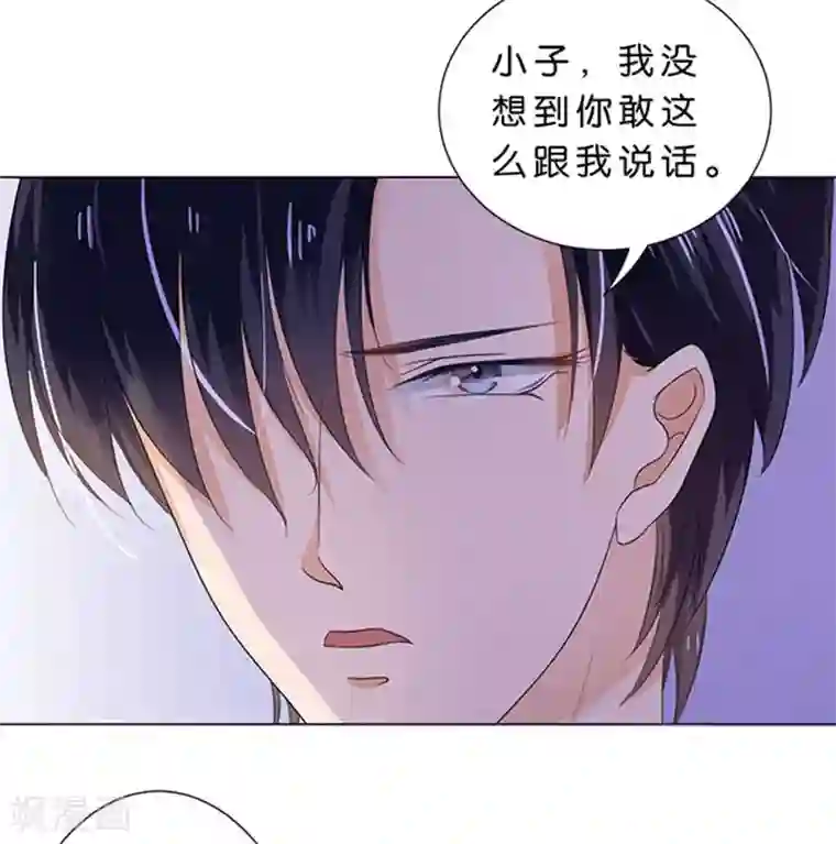 楚医生也要谈恋爱第76话