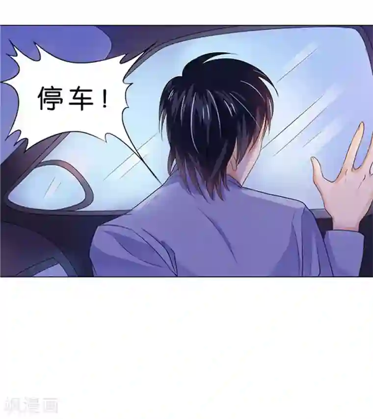 楚医生也要谈恋爱第76话