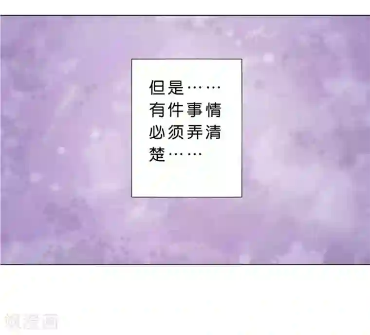 楚医生也要谈恋爱第78话