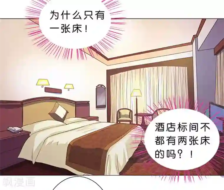 楚医生也要谈恋爱第78话