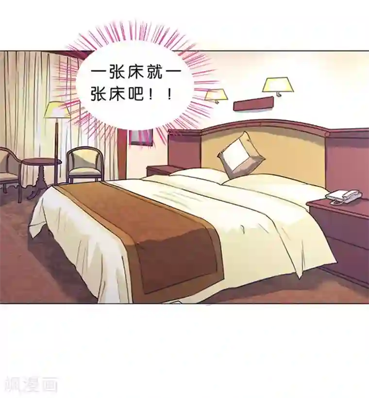 楚医生也要谈恋爱第78话