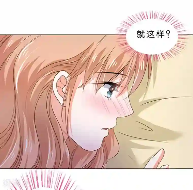 楚医生也要谈恋爱第79话