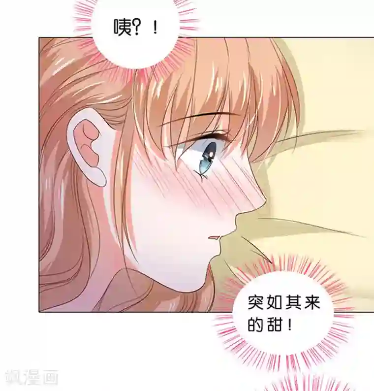 楚医生也要谈恋爱第79话