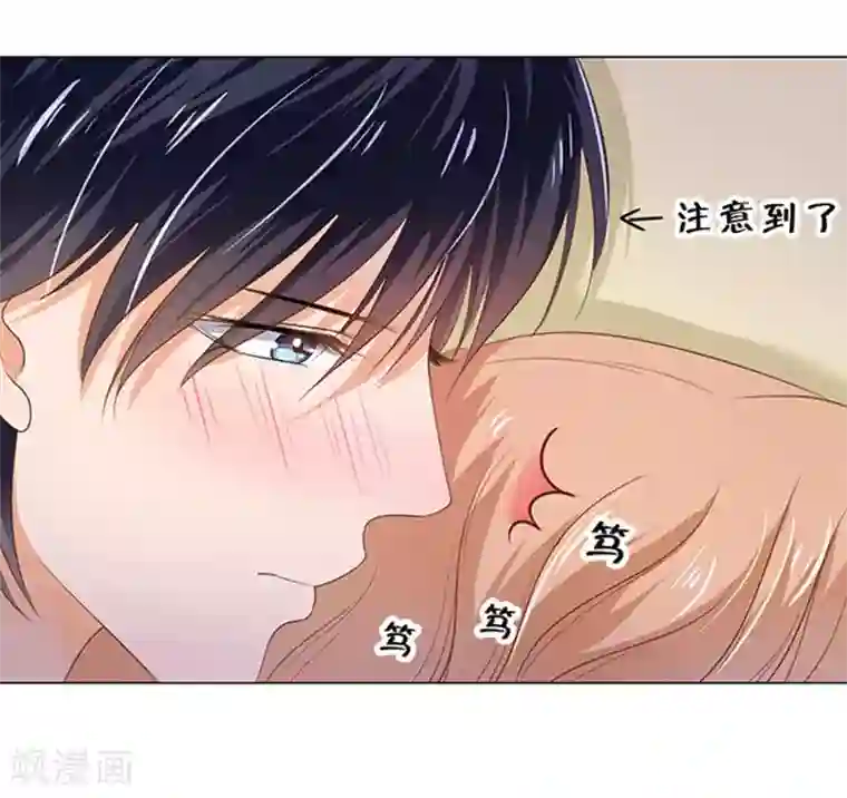 楚医生也要谈恋爱第79话