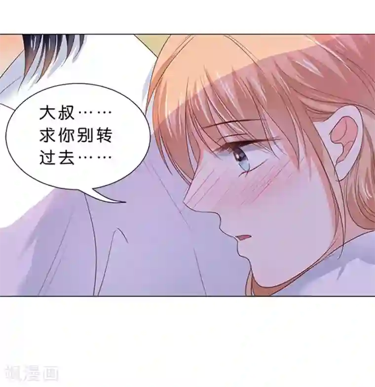 楚医生也要谈恋爱第79话