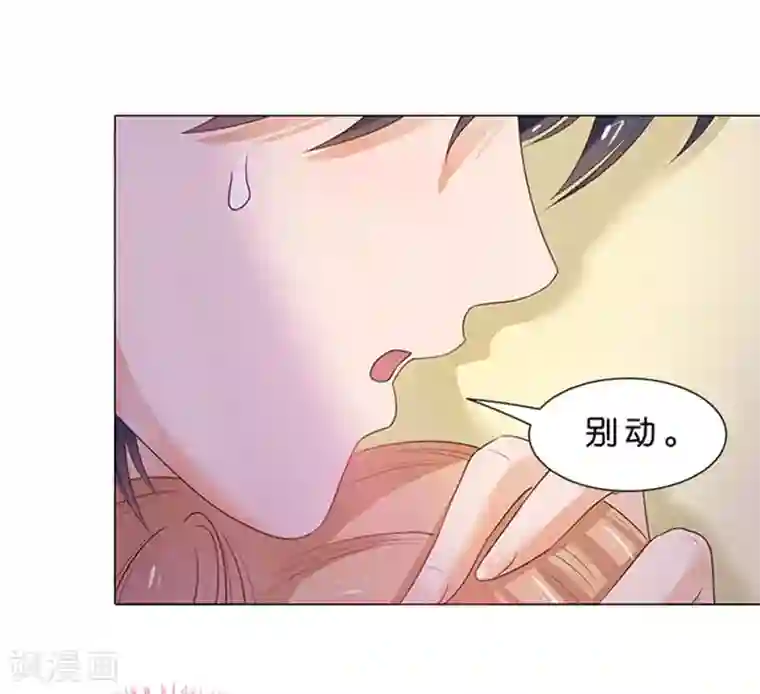 楚医生也要谈恋爱第79话