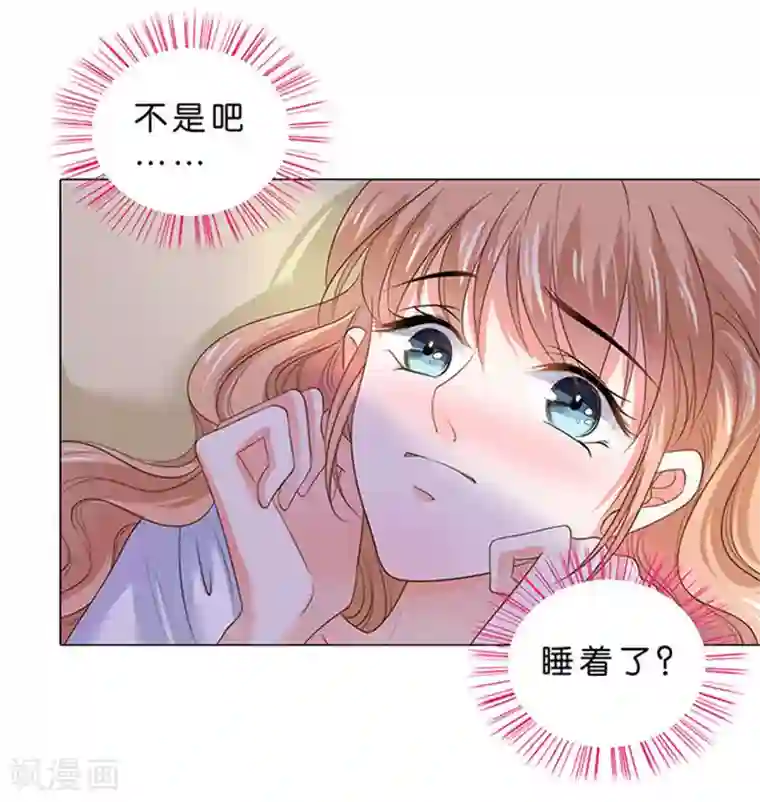 楚医生也要谈恋爱第80话