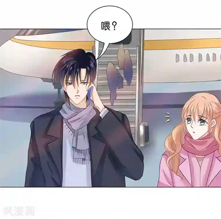 楚医生也要谈恋爱第80话