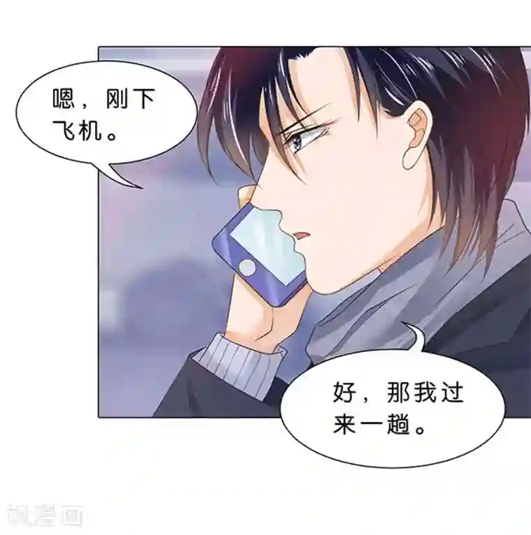 楚医生也要谈恋爱第80话