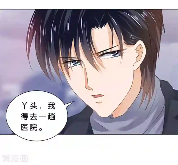 楚医生也要谈恋爱第80话