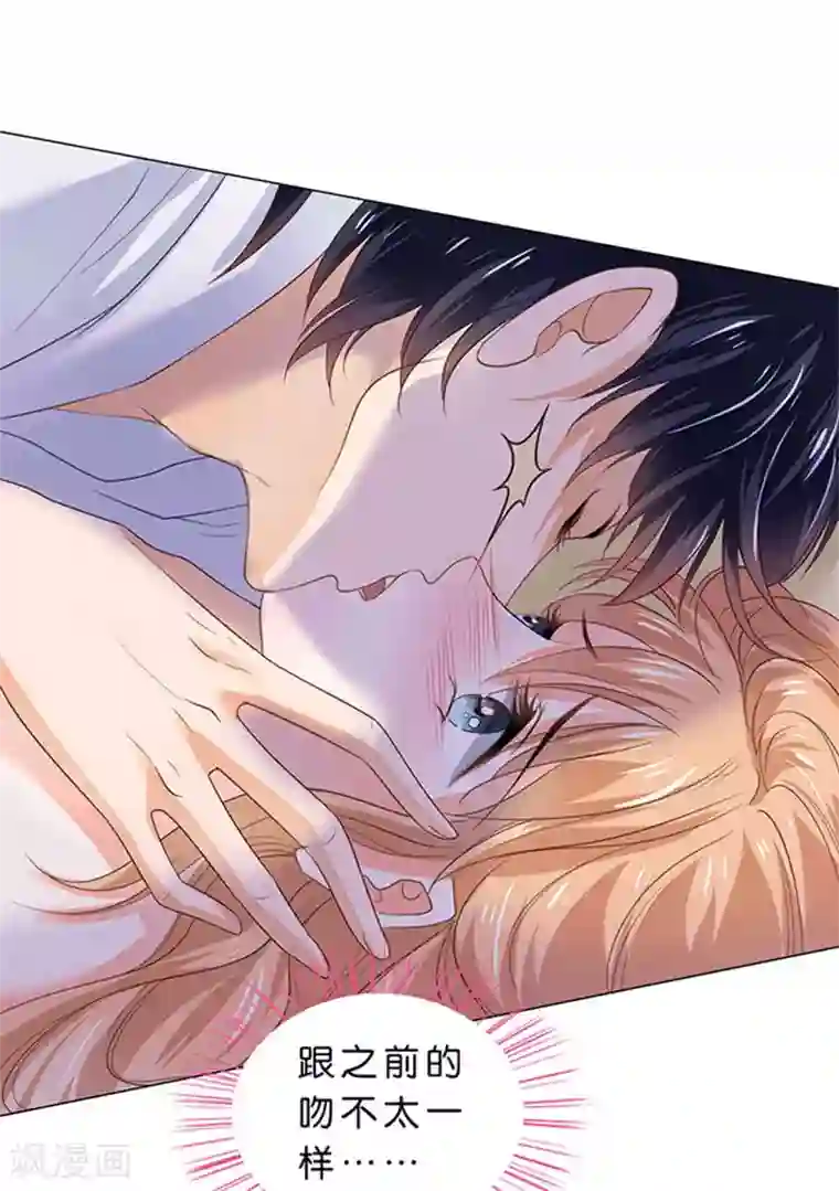 楚医生也要谈恋爱第80话