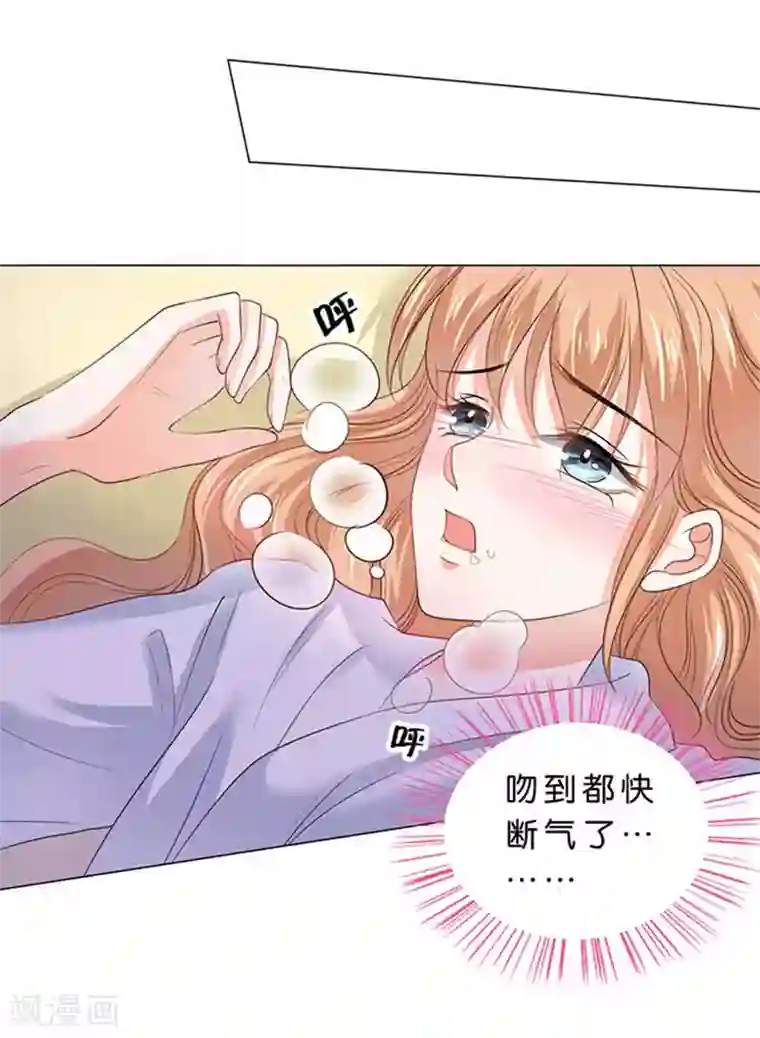 楚医生也要谈恋爱第80话