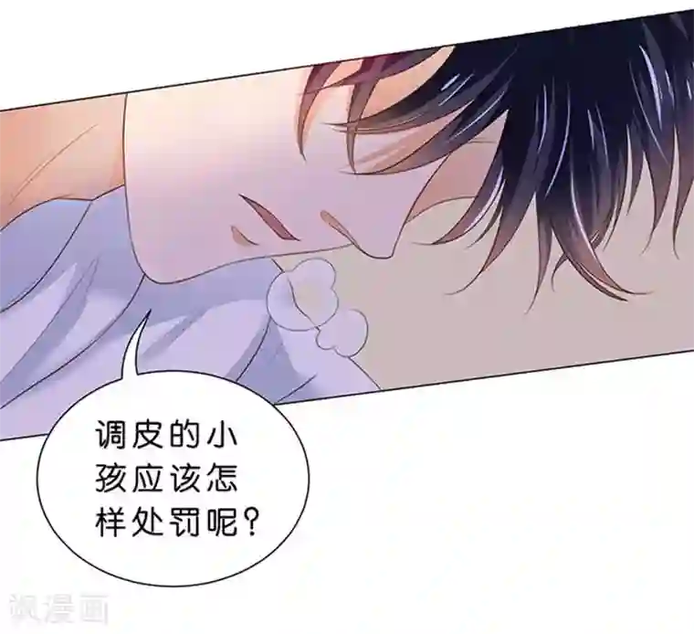 楚医生也要谈恋爱第80话