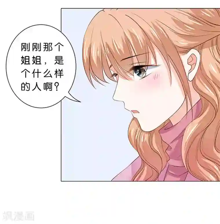 楚医生也要谈恋爱第82话