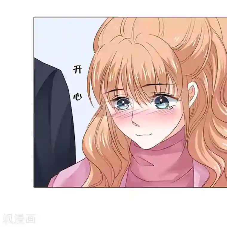 楚医生也要谈恋爱第82话