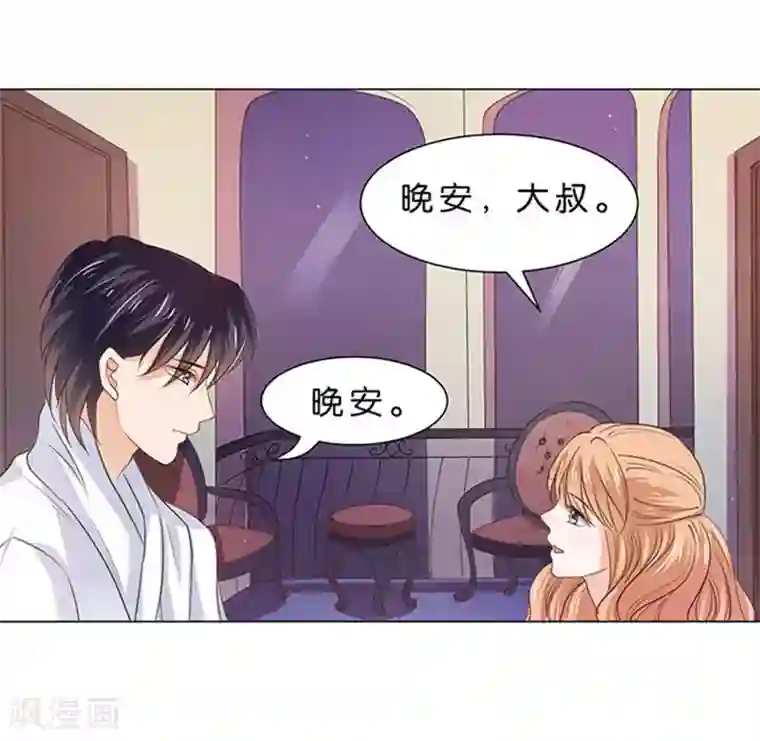 楚医生也要谈恋爱第82话